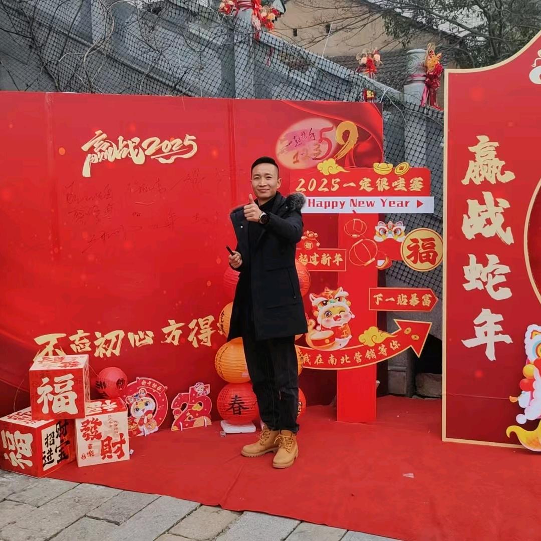 “知一”道一”一一”