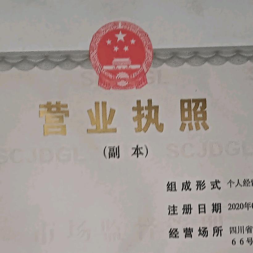 畢