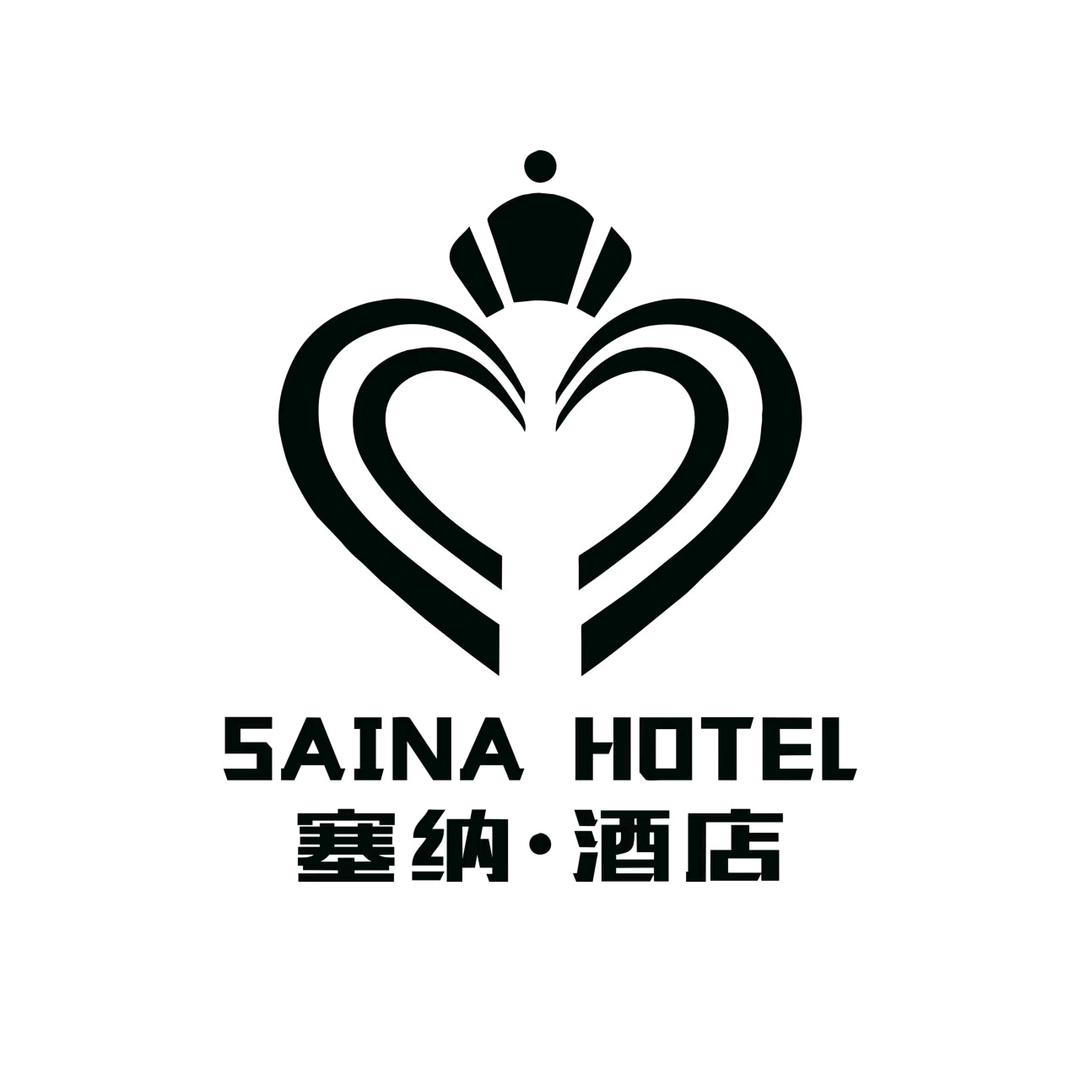 呼和浩特塞纳酒店(海亮广场店)塞纳酒店