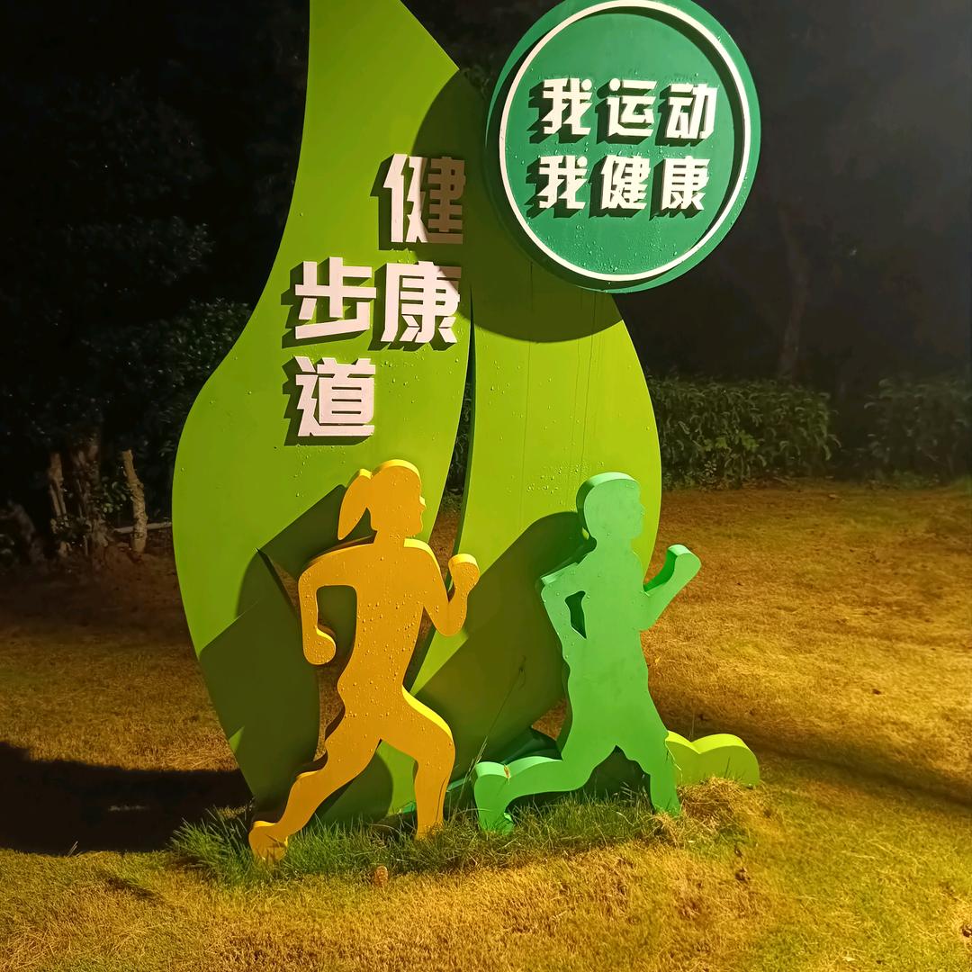 花姐