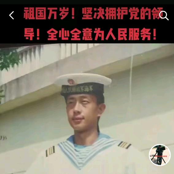 向海图强