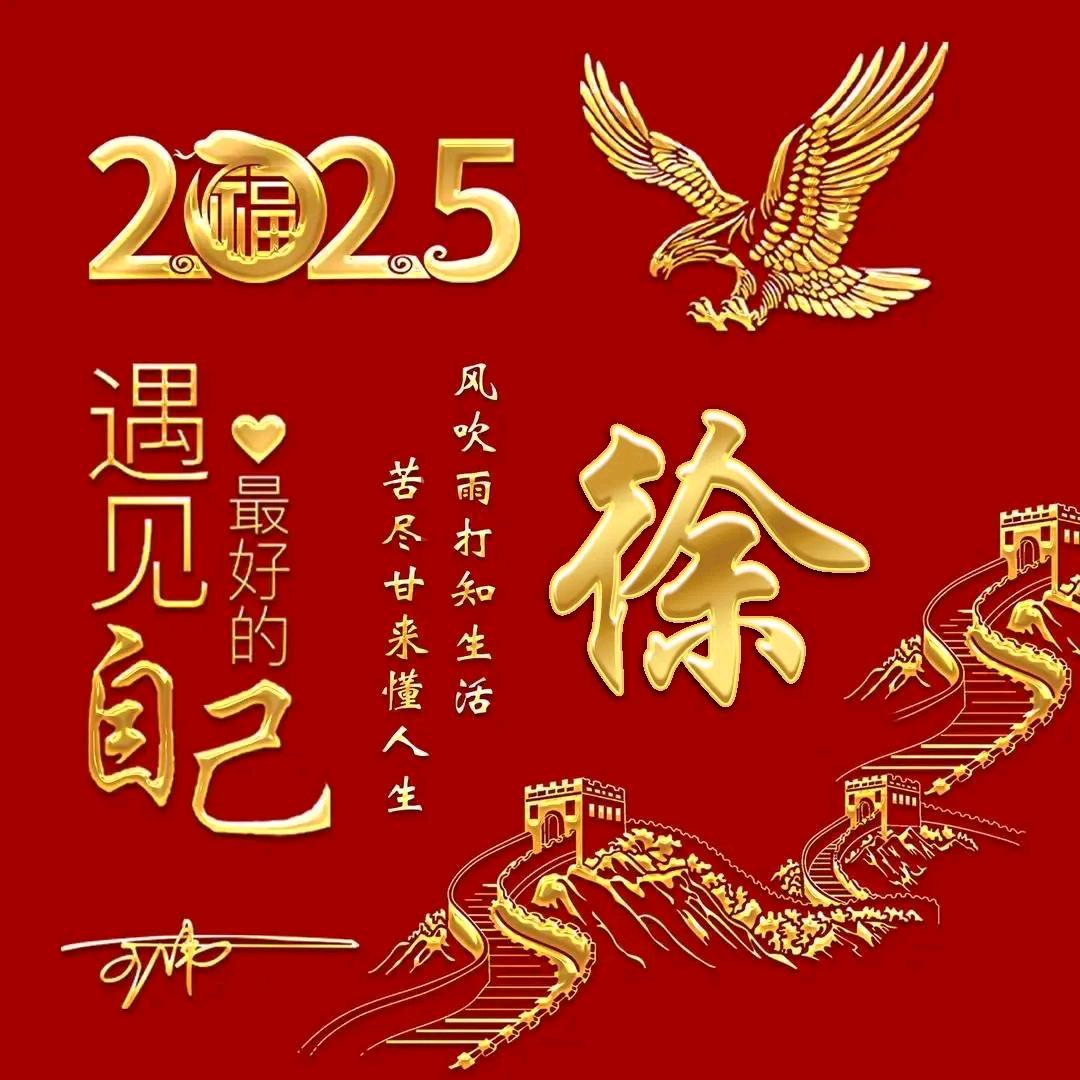 @六零后老徐（🐴）
