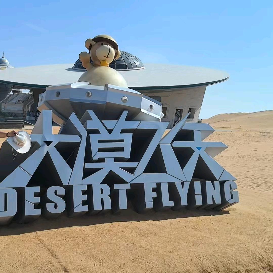 上羽
