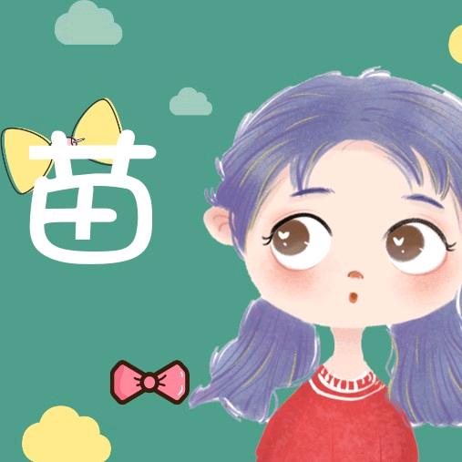 @川Y南江小姐姐🌹