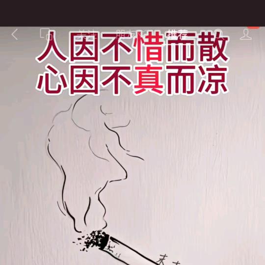 高高兴兴上班