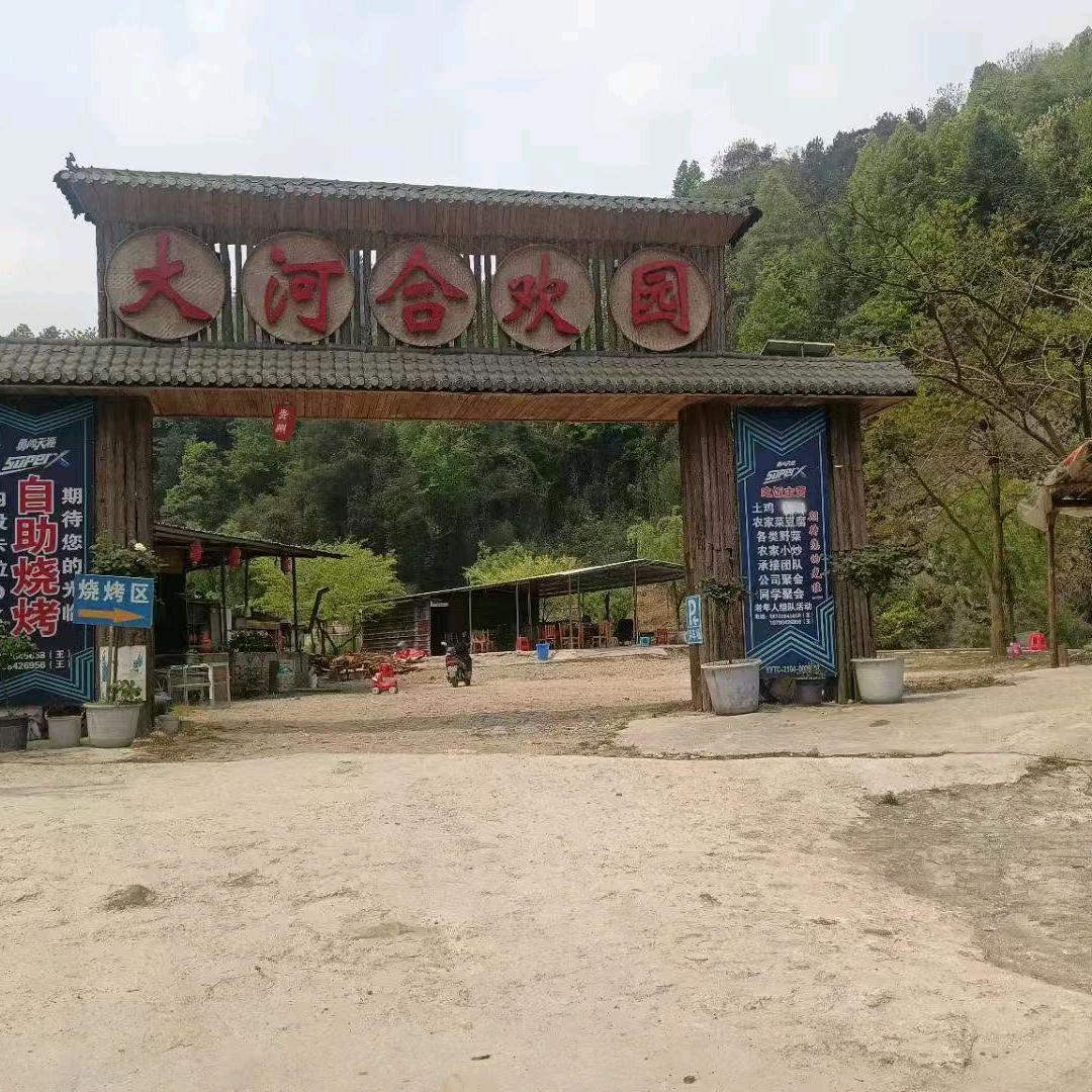 都匀大河马尔代夫，合欢园