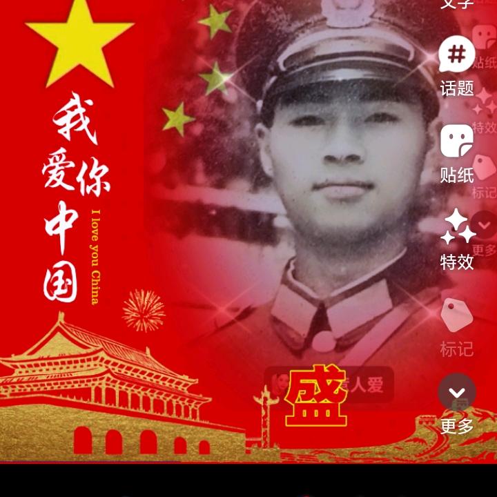 爱涵