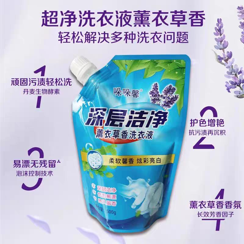 盛春波日用优品小铺