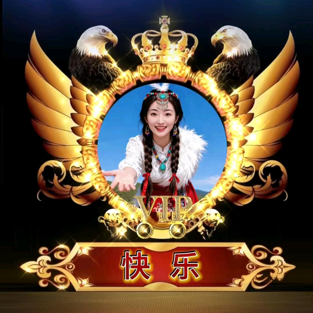 快乐🎤