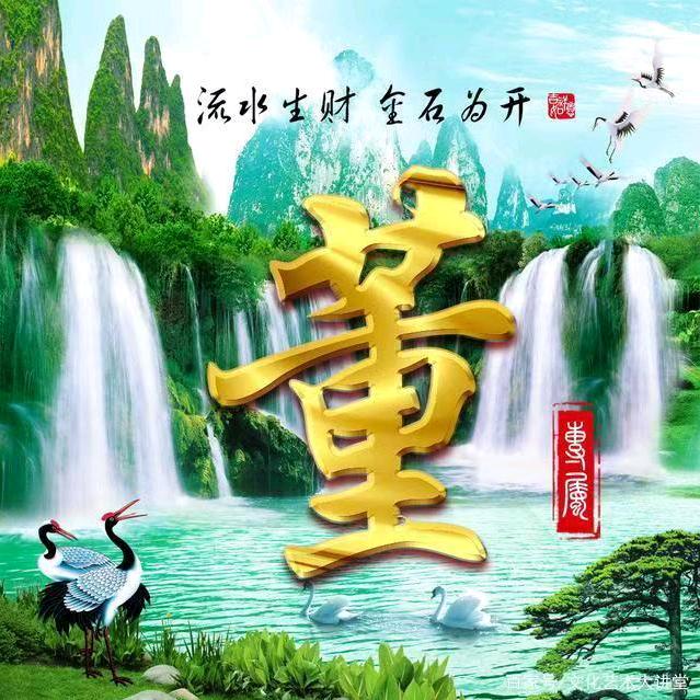 入目在心