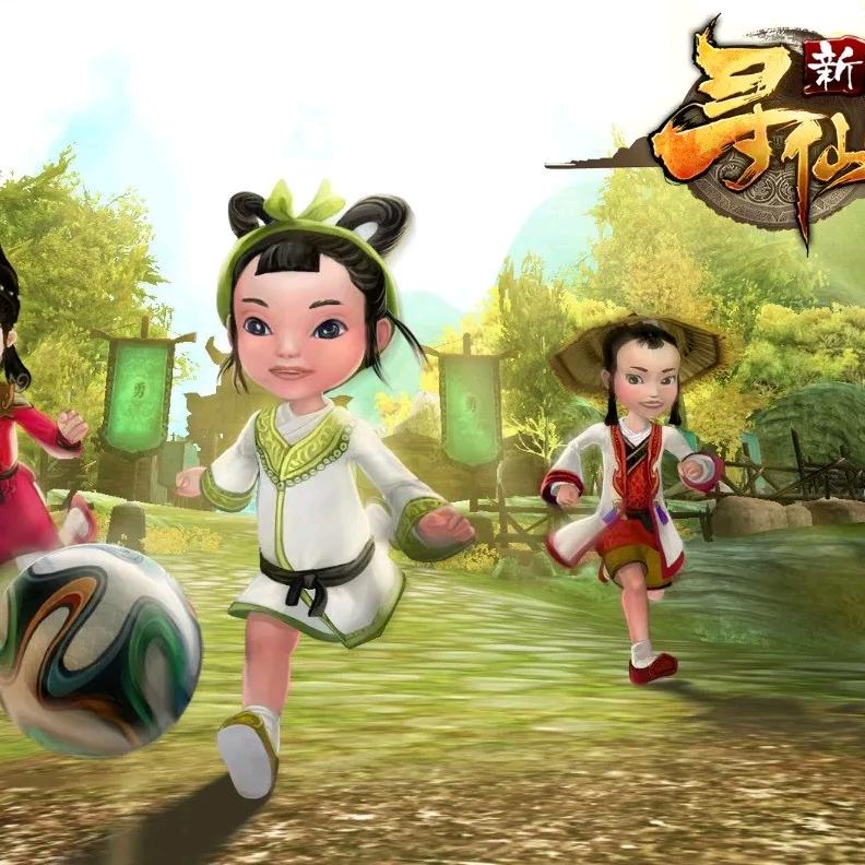 寻仙《ヾ聖玄》