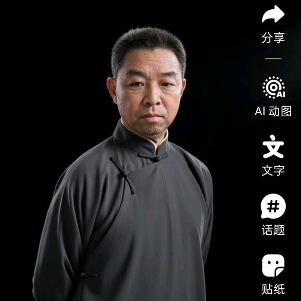 顺
