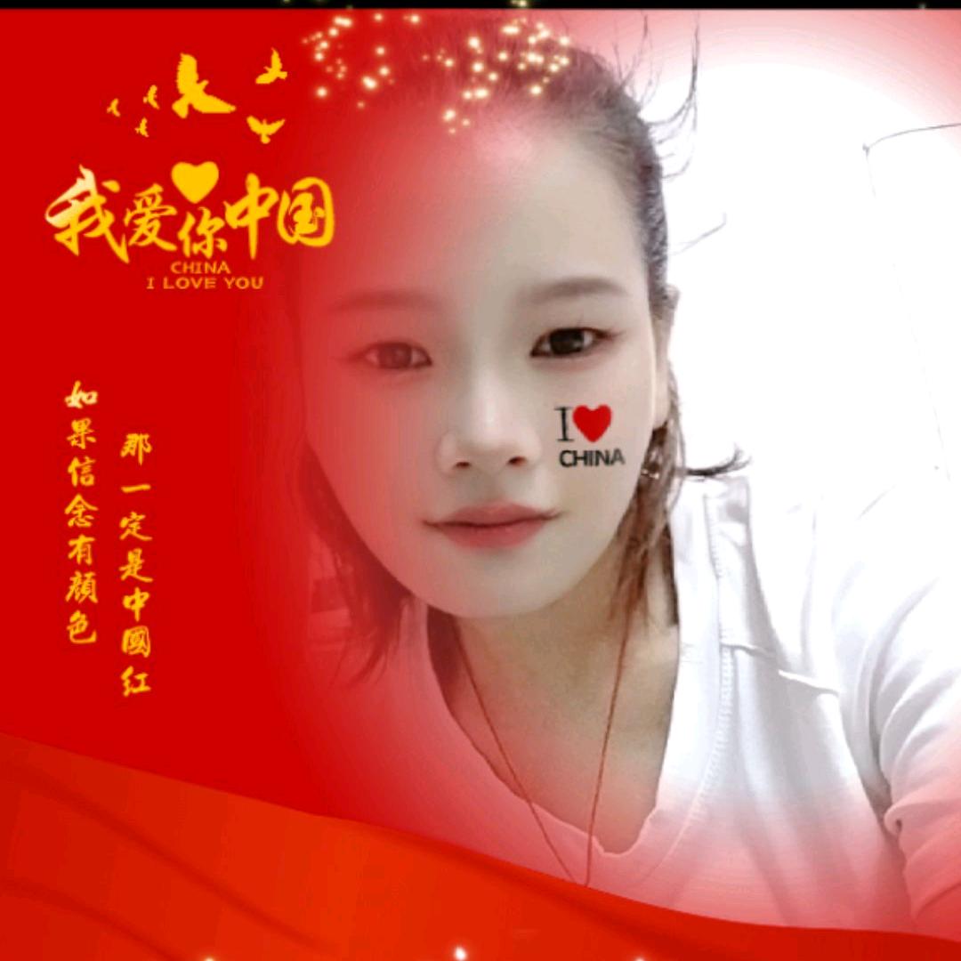 二姑娘