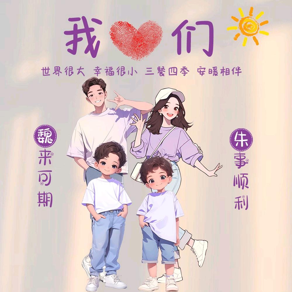 魏金明-科力集团