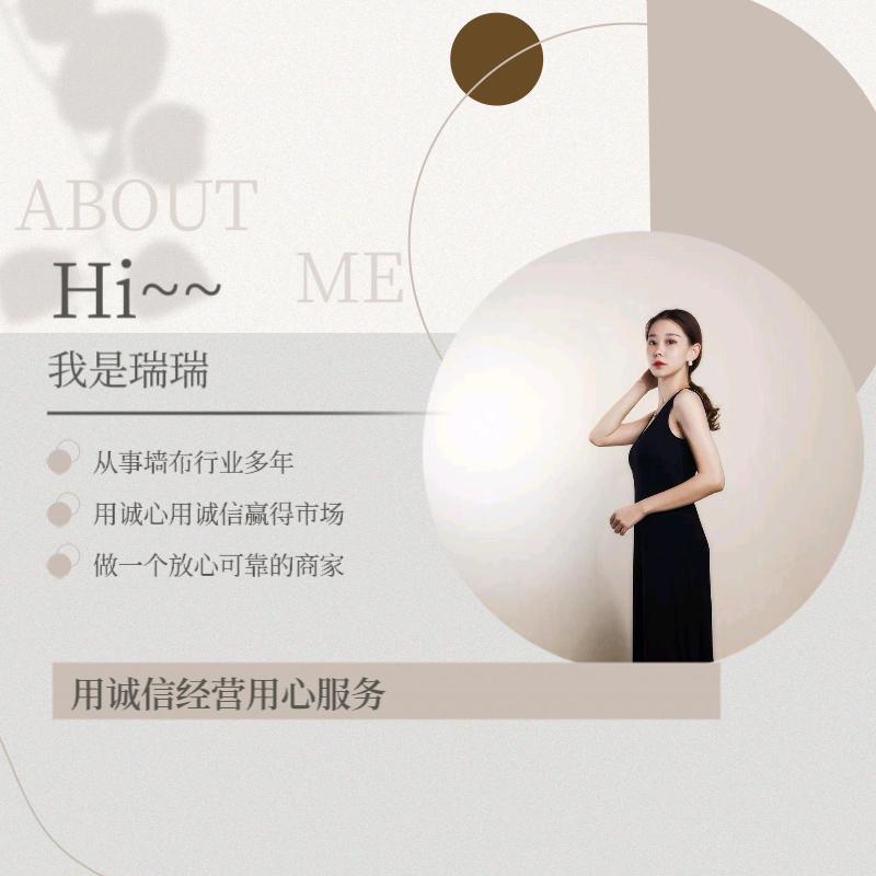 千色花软装官方号