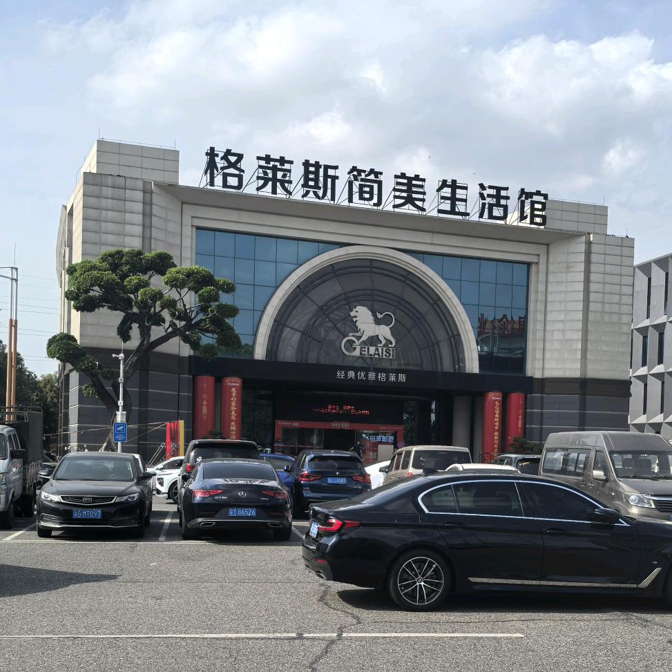 商丘格莱斯瓷砖、德田瓷砖