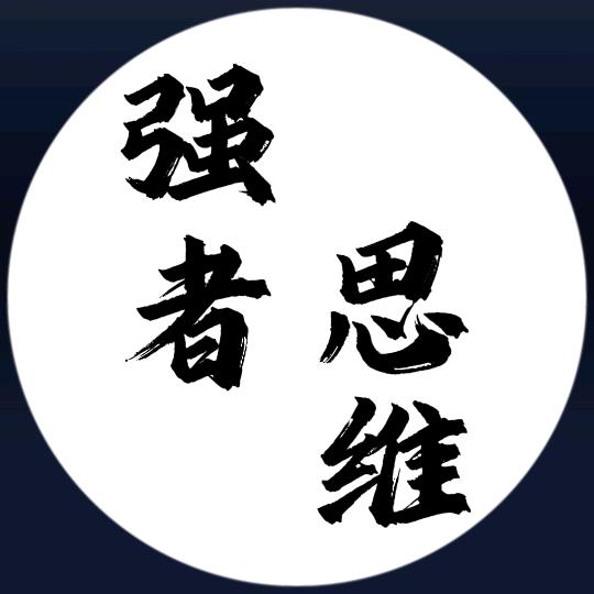 燕云十六声 强
