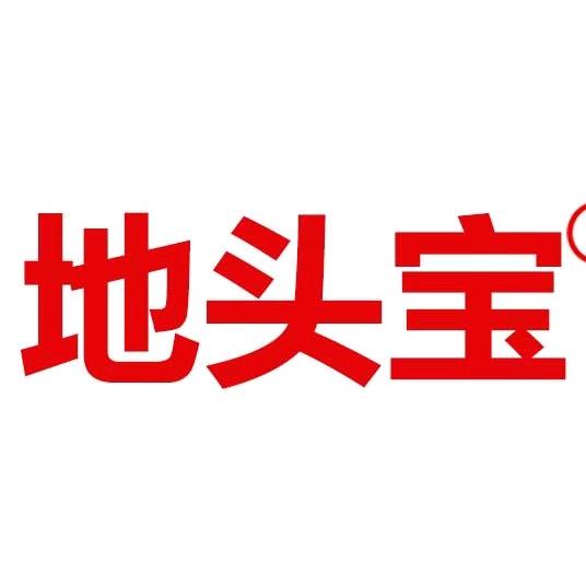地头宝活菌微工厂