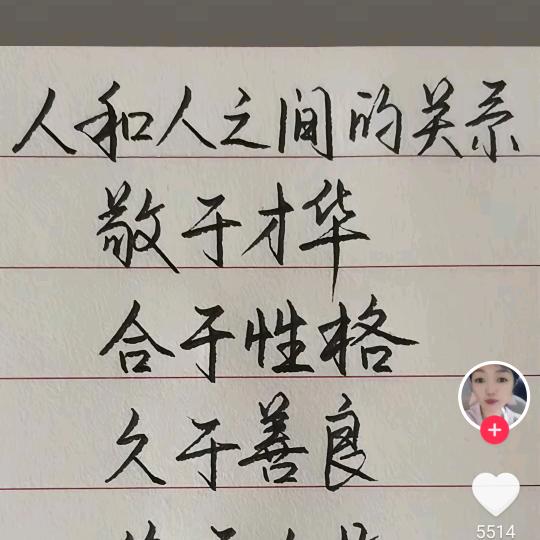 须水艺晓服装