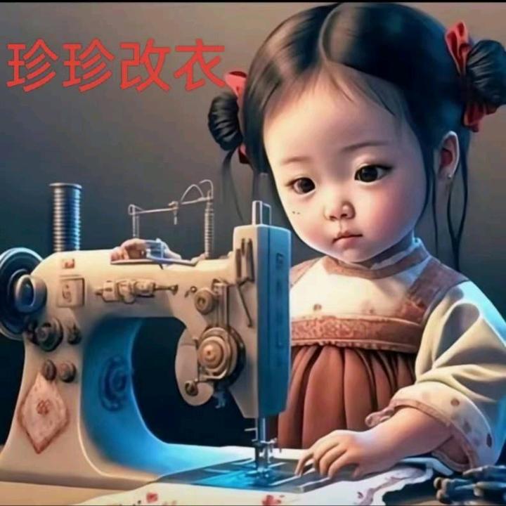 珍珍布艺