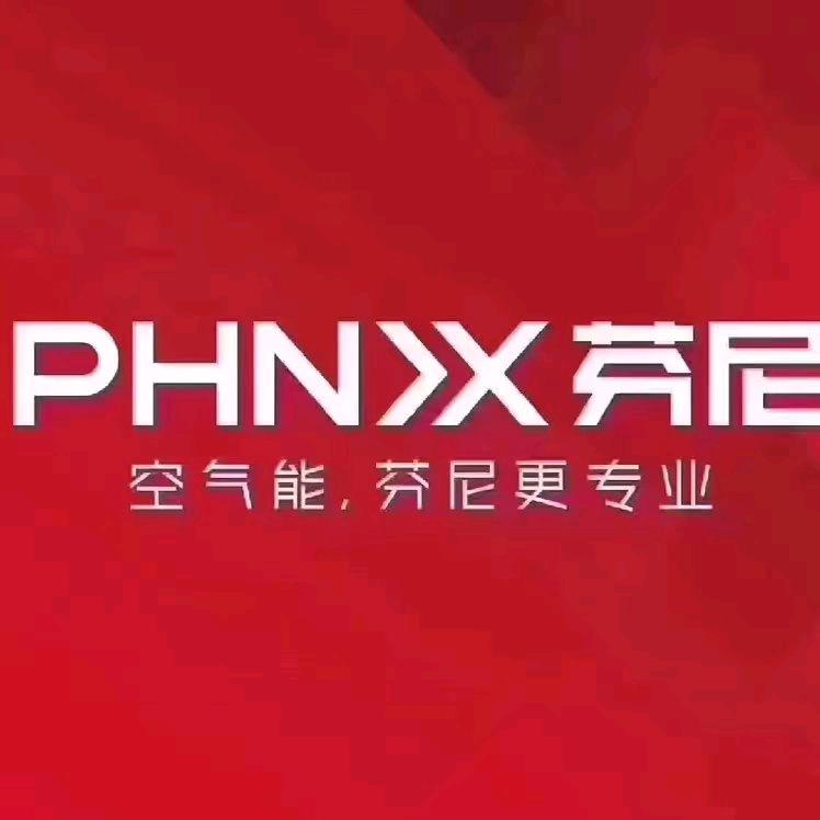 宁城县芬尼空气能