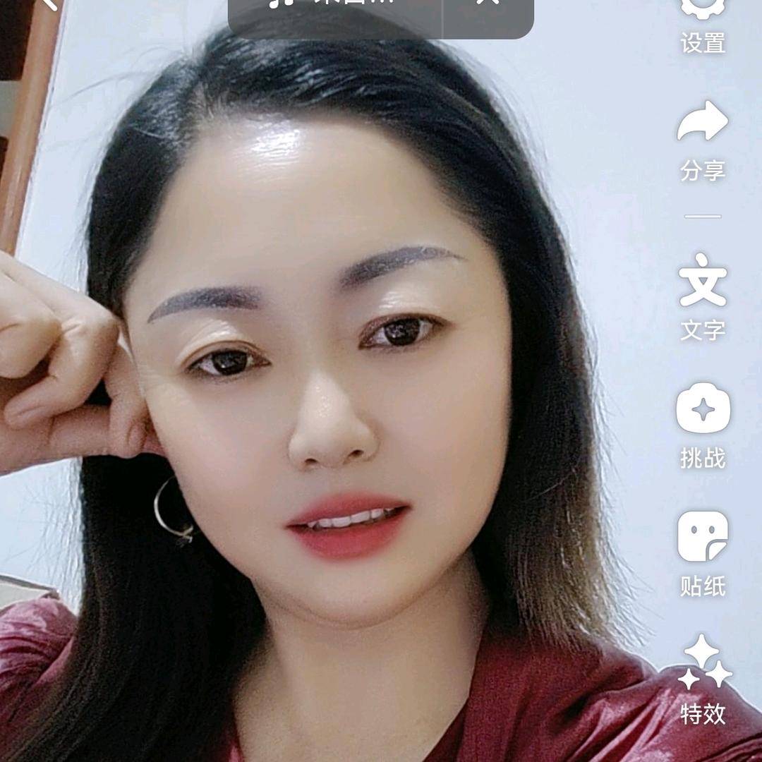 蓉💞姐💞