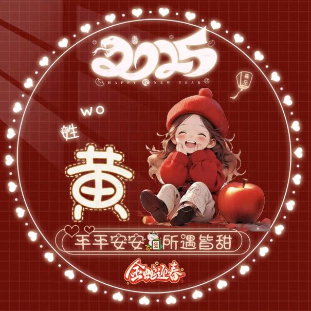 波波