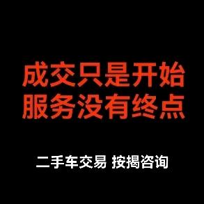 琪琪悦车