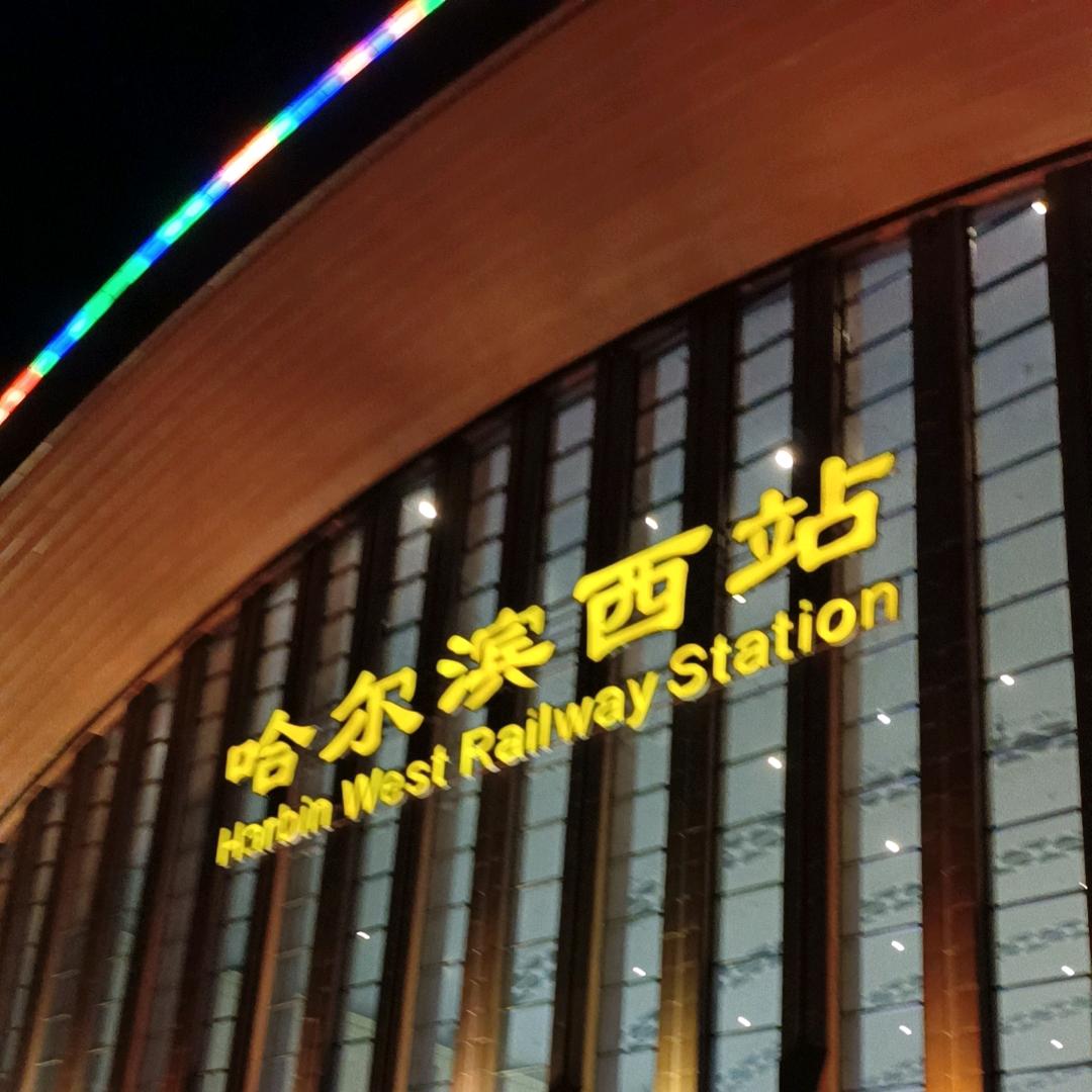 1呗