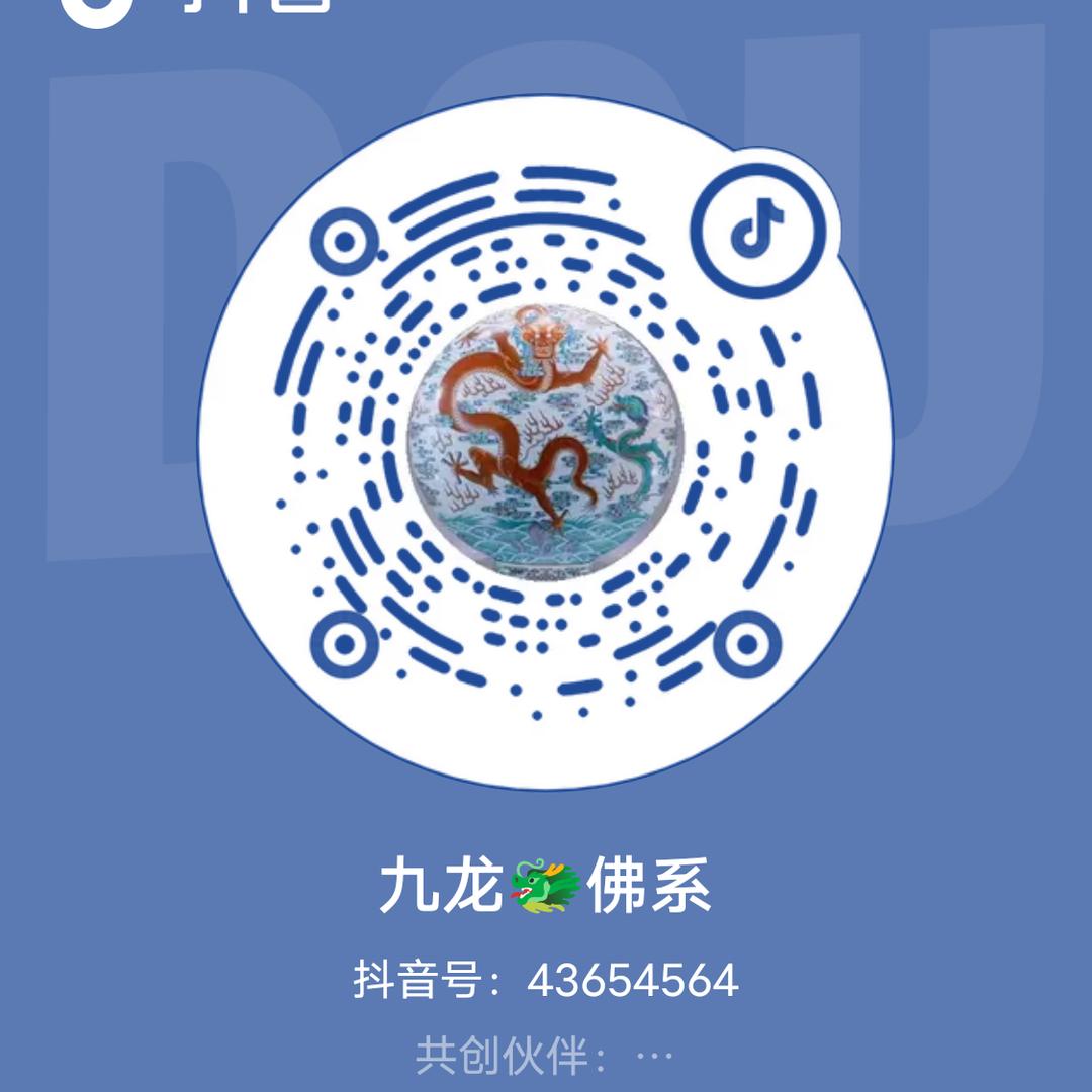 国色天香
