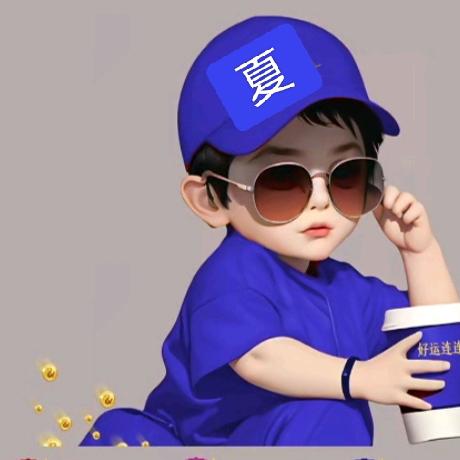 ꧁ღ盛世🇨🇳华夏꧂