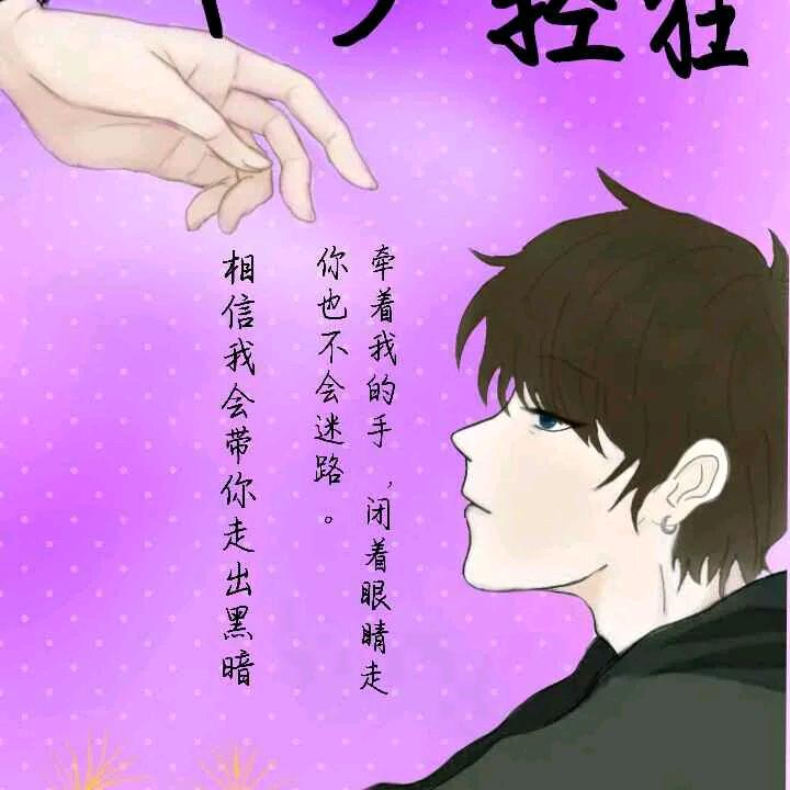 不良之年少轻狂（王浩）