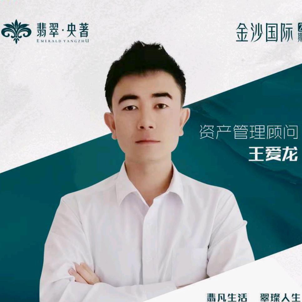 朔州市翡翠央著_小王