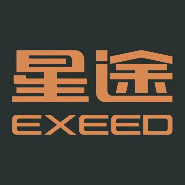 淮安星途星纪元