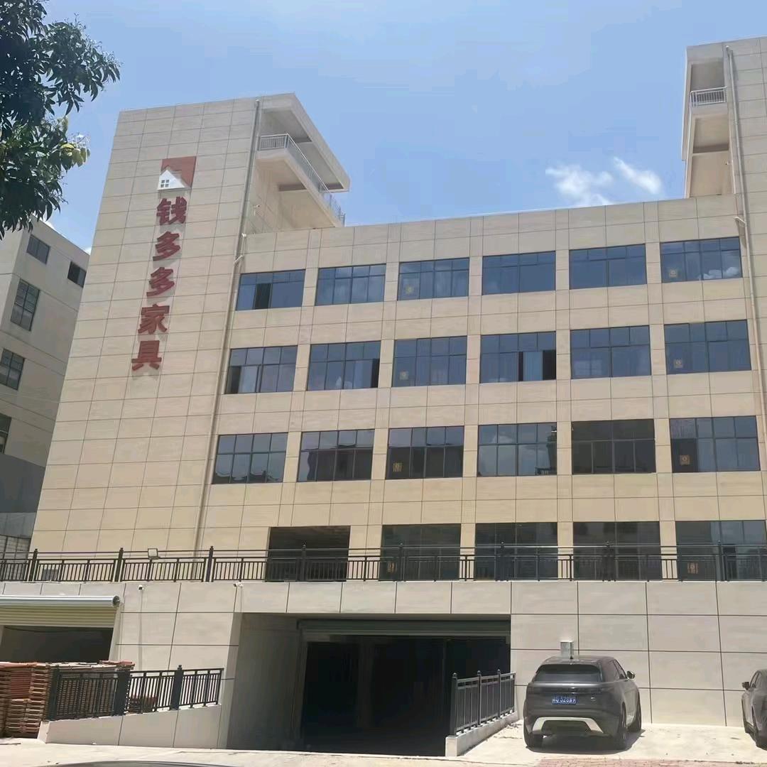 钱多多家具供应链