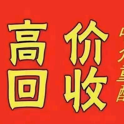 中国梁山二手食品设备
