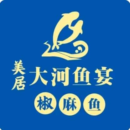 美居大河鱼宴