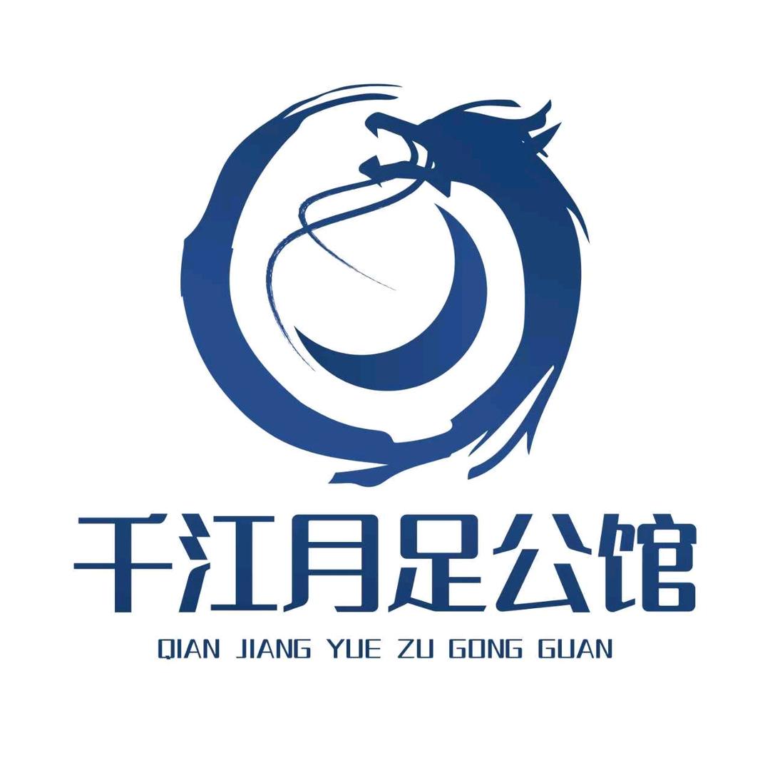 千江月足公馆—宝哥