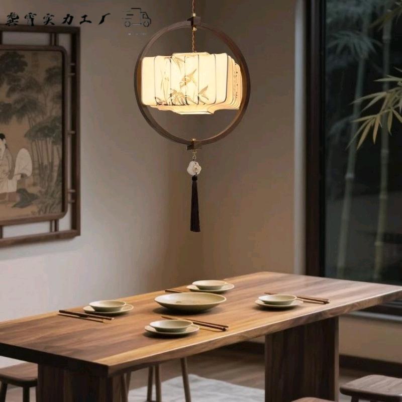 中山逸兰灯饰商行