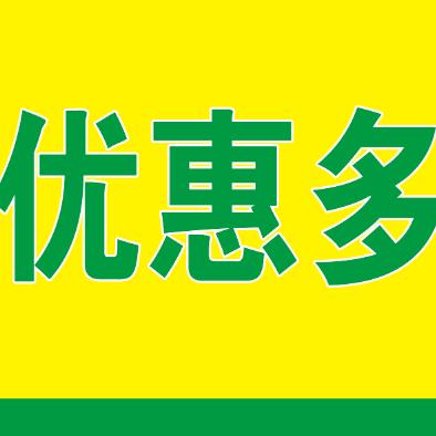 优惠多水果批发团购