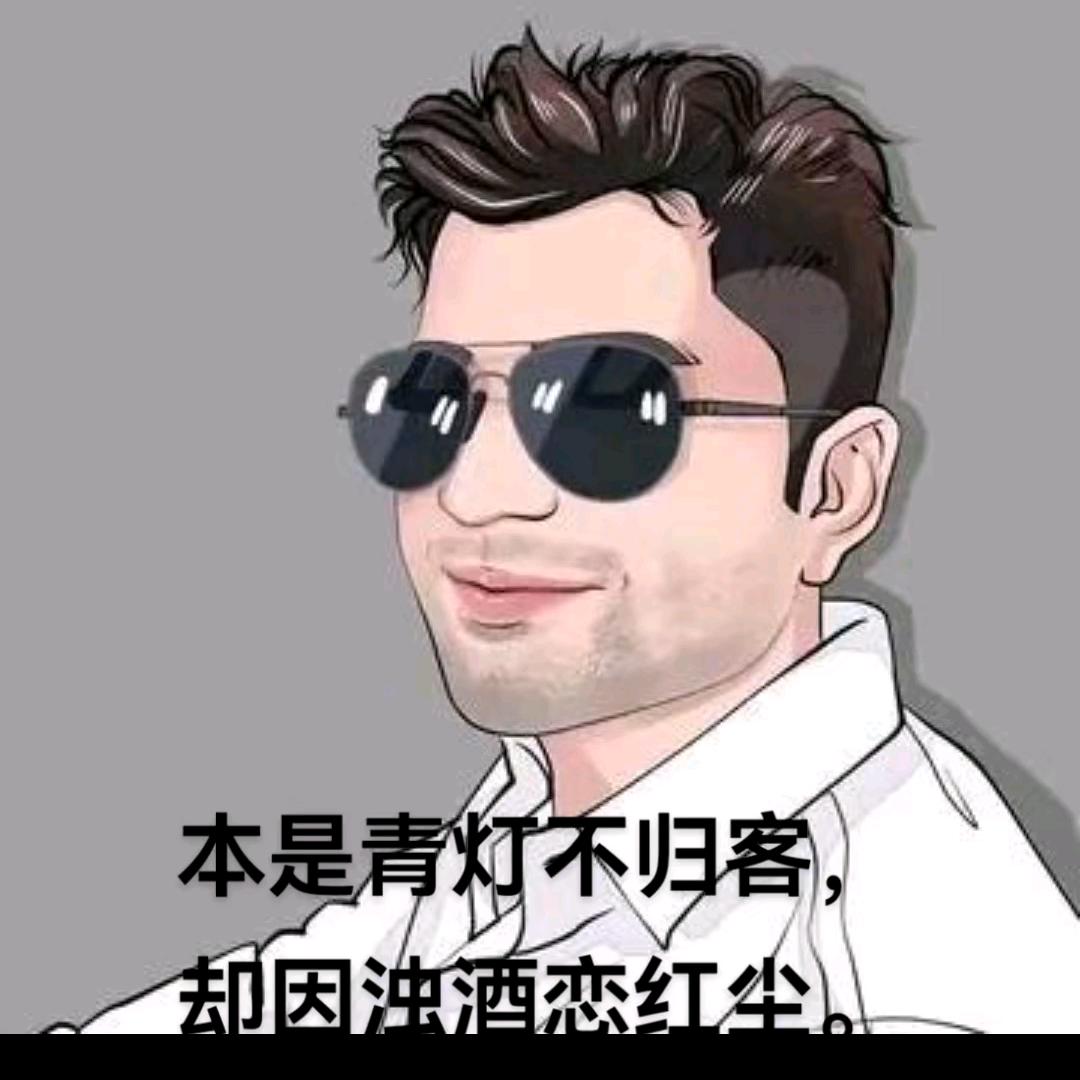 立哥