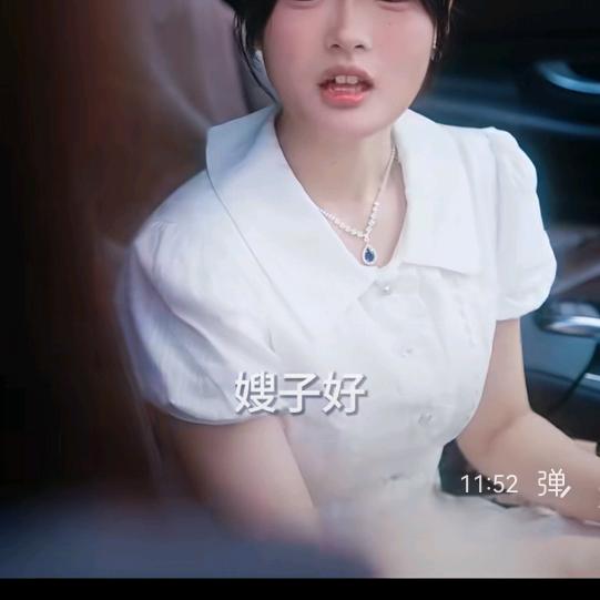 一生一世爱着你