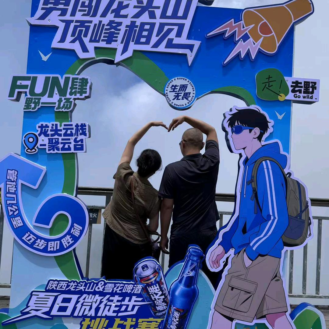 幸福人生5833856990811