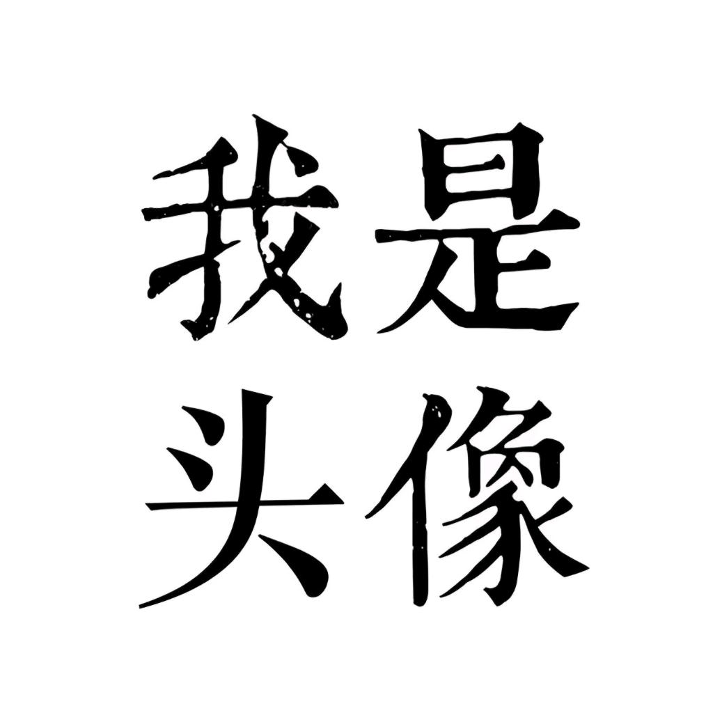 小烤鱼
