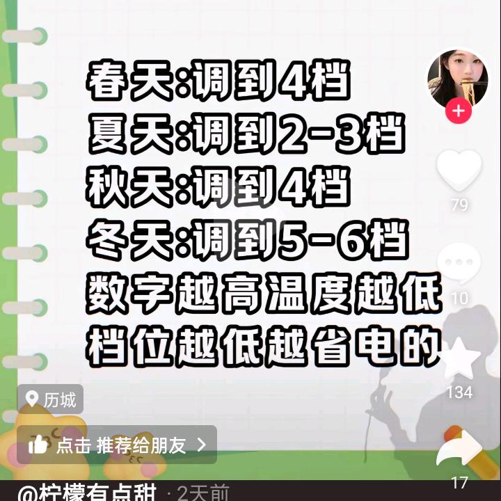 全力以赴