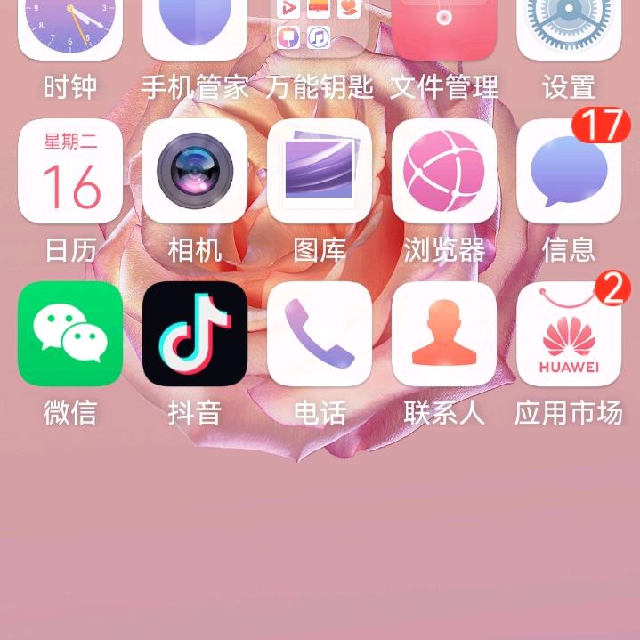 人生快乐