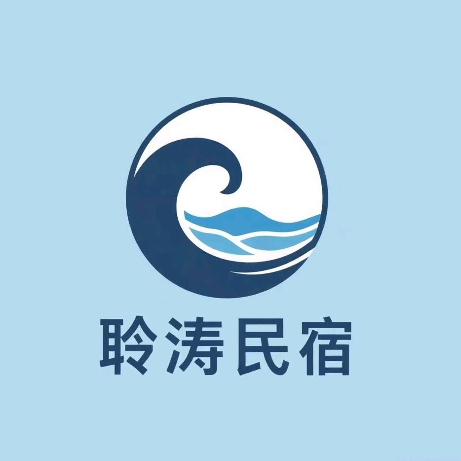 聆涛民宿（巴布几内湾景区内）