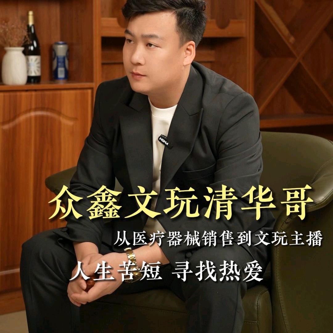 众鑫清华阁三班