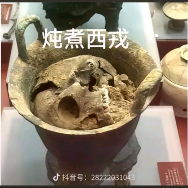 二师兄