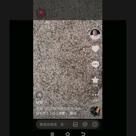 常年销售黄沙石子水泥